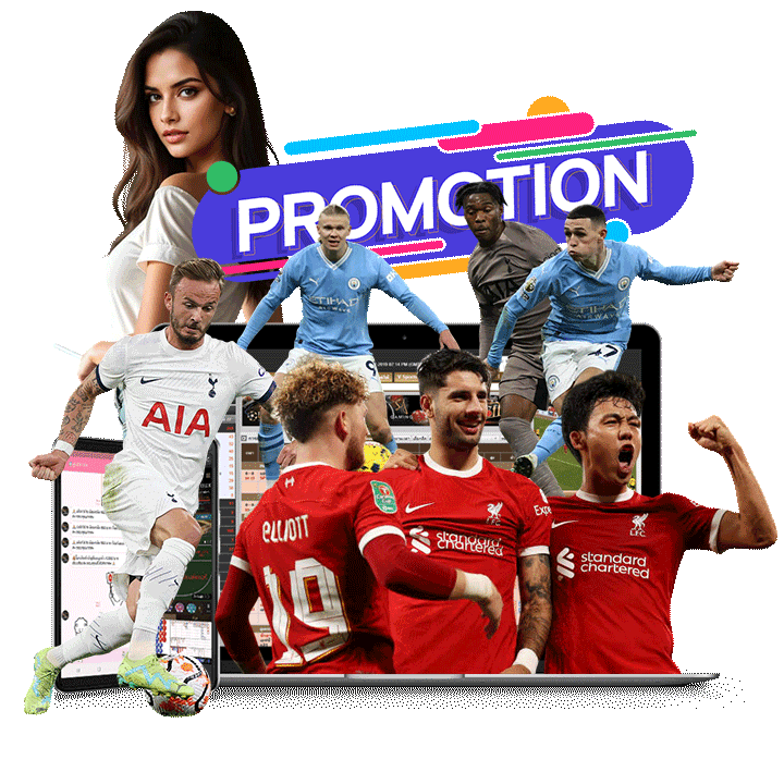 คำแนะนำสำหรับนักแทงบอลมือใหม่